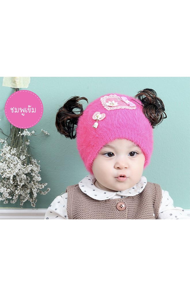 หมวกปอยผมไหมพรมกำมะหยี่ แต่งหัวใจหวานๆ TIANYIBEAR