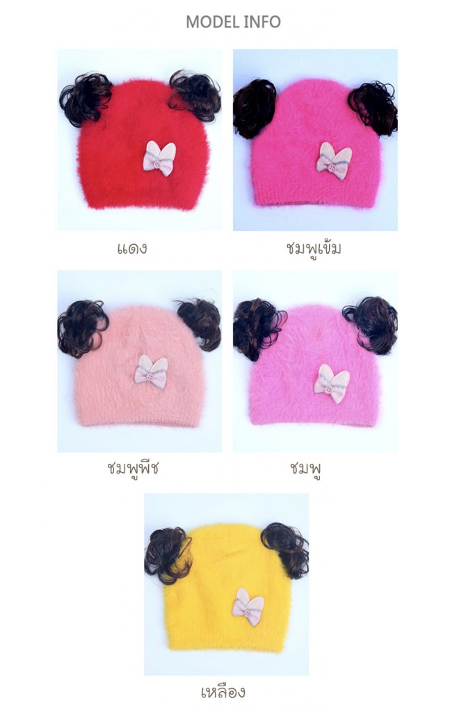 หมวกปอยผมไหมพรมกำมะหยี่ แต่งโบว์เล็กน่ารัก TIANYIBEAR
