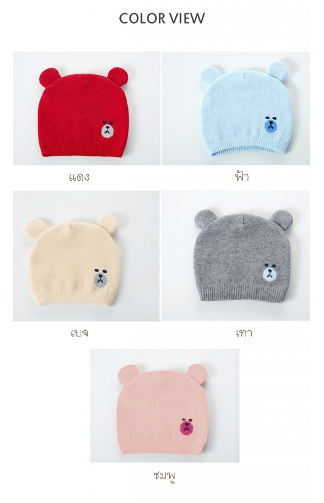 หมวกบีนนี่เด็กลายหน้าหมีน้อยแต่งหูน่ารัก จาก GZMM