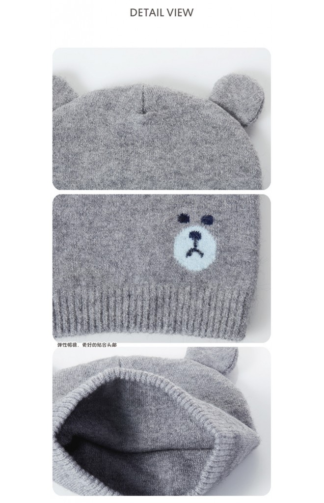 หมวกบีนนี่เด็กลายหน้าหมีน้อยแต่งหูน่ารัก จาก GZMM