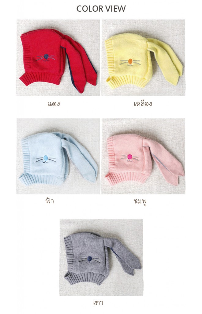 หมวกไหมพรมหูกระต่ายยาว ปักหน้ากระต่ายน้อย GZMM