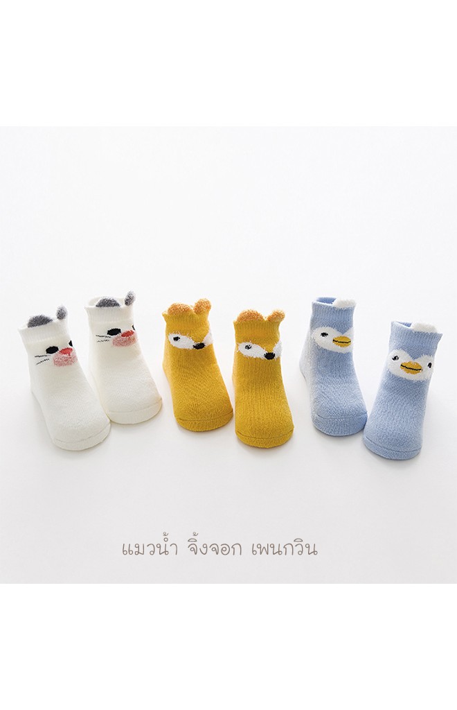 ถุงเท้าเด็กแบบหนาลายสัตว์น่ารัก 3 คู่ 3 ลาย