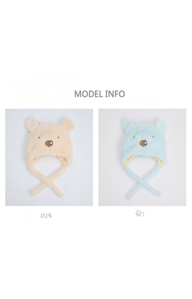 หมวกหมีน้อย ขนฟูนุ่มพร้อมซับผ้ายืด TIANYIBEAR