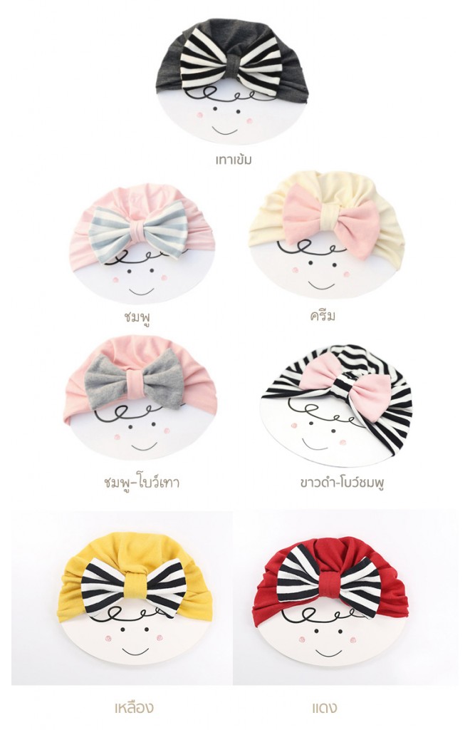 หมวกสาวน้อยแต่งโบว์ใหญ่ลายทาง Angel Neitiri