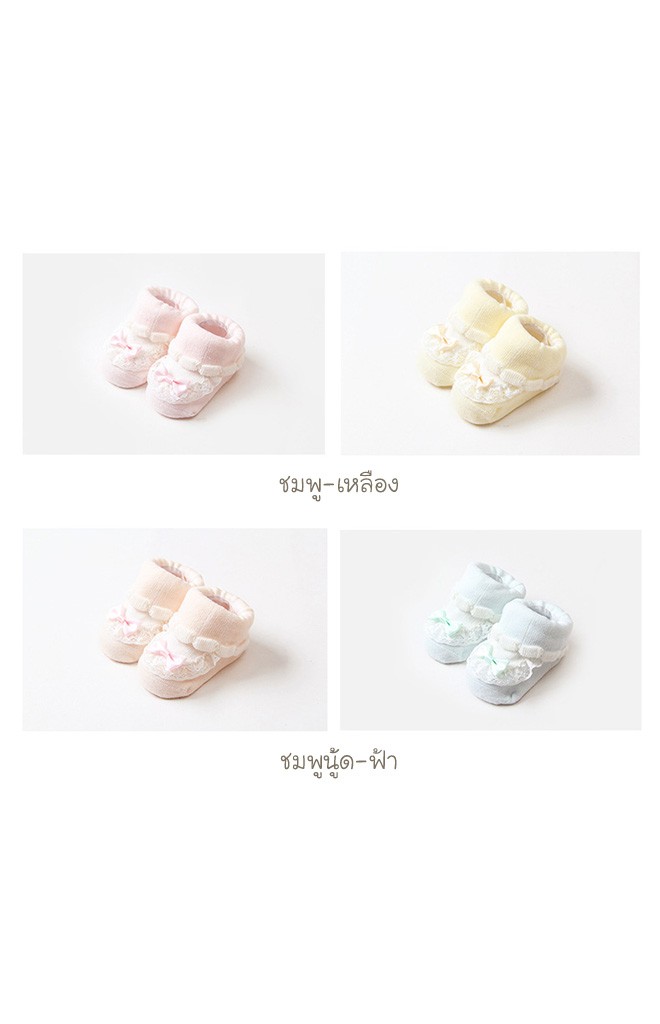 ถุงเท้าเด็กหญิงระบายลูกไม้ขาวแต่งโบว์น่ารักกล่อง 2 คู่