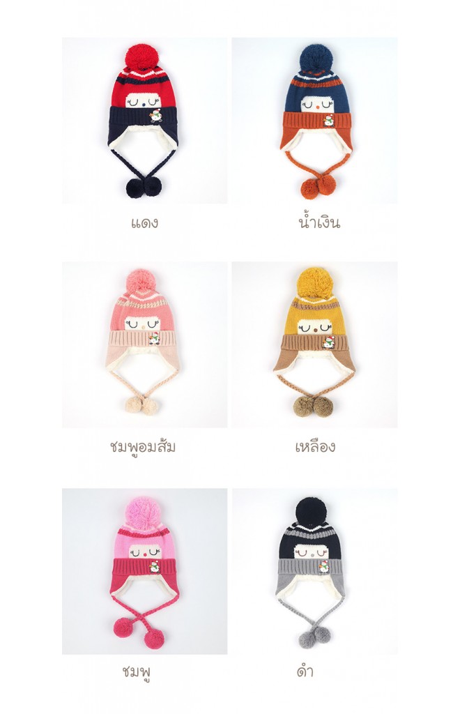 หมวกไหมพรมปักตาหลับ แต่งรูปซานตาคลอส