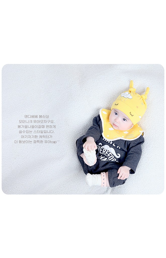เซ็ตหมวกพร้อมผ้ากันเปื้อน sweet dreams เมฆและดวงดาว จาก YOYOTREE