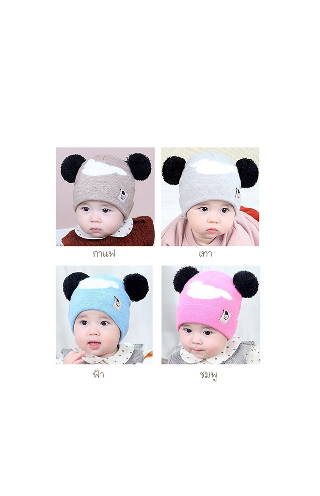 หมวกบีนนี่ลายมิกกี้แต่งหูปอมปอม TIANYIBEAR
