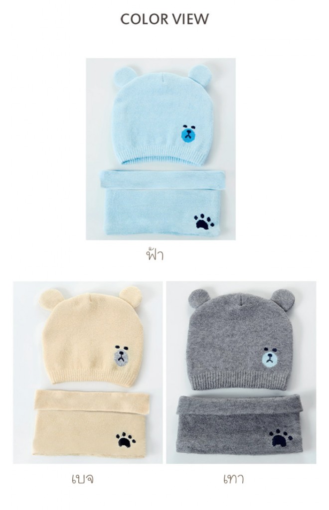 เซ็ตหมวกบีนนี่หมีน้อยแต่งหูน่ารักมาพร้อมผ้าสวมคอ GZMM