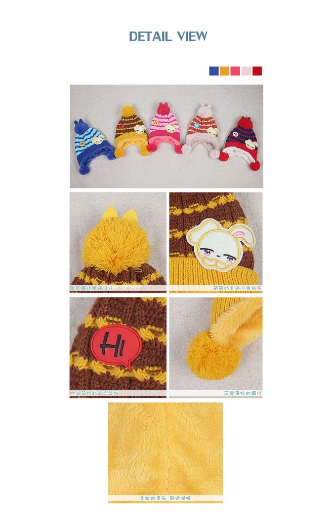 หมวกไหมพรมลายขวางแต่ง Hi และเจ้าตูบ