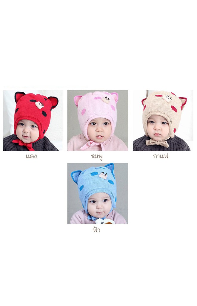หมวกไหมพรมเด็กลายจุดหูแหลมแต่งการ์ตูนกวาง TIANYIBEAR