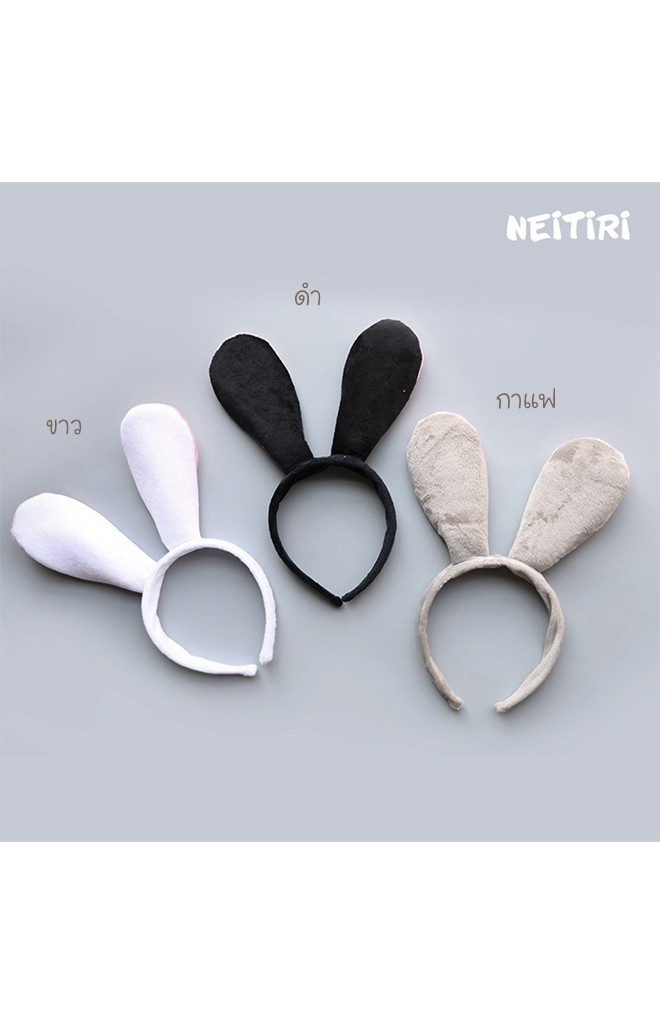 ที่คาดผมหูกระต่ายใหญ่หูตั้ง ผ้าขนนิ่ม Angel Neitiri