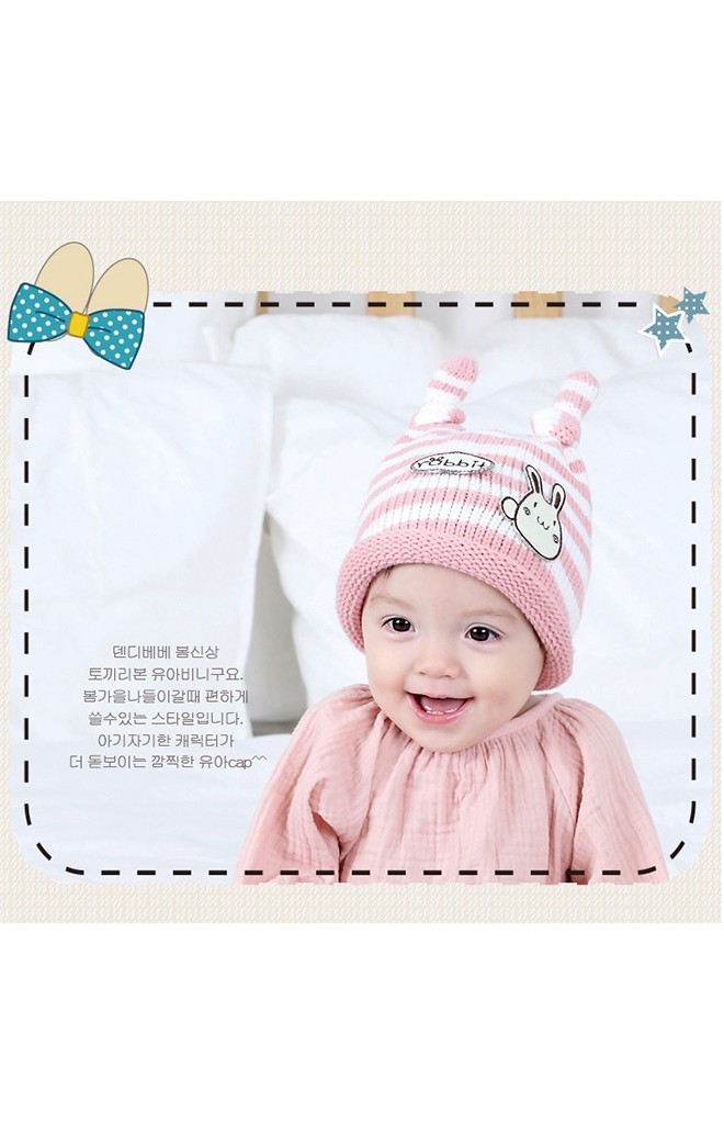 หมวกไหมพรมเด็กลายขวางแต่งกระต่ายน้อยDANDY BEBE