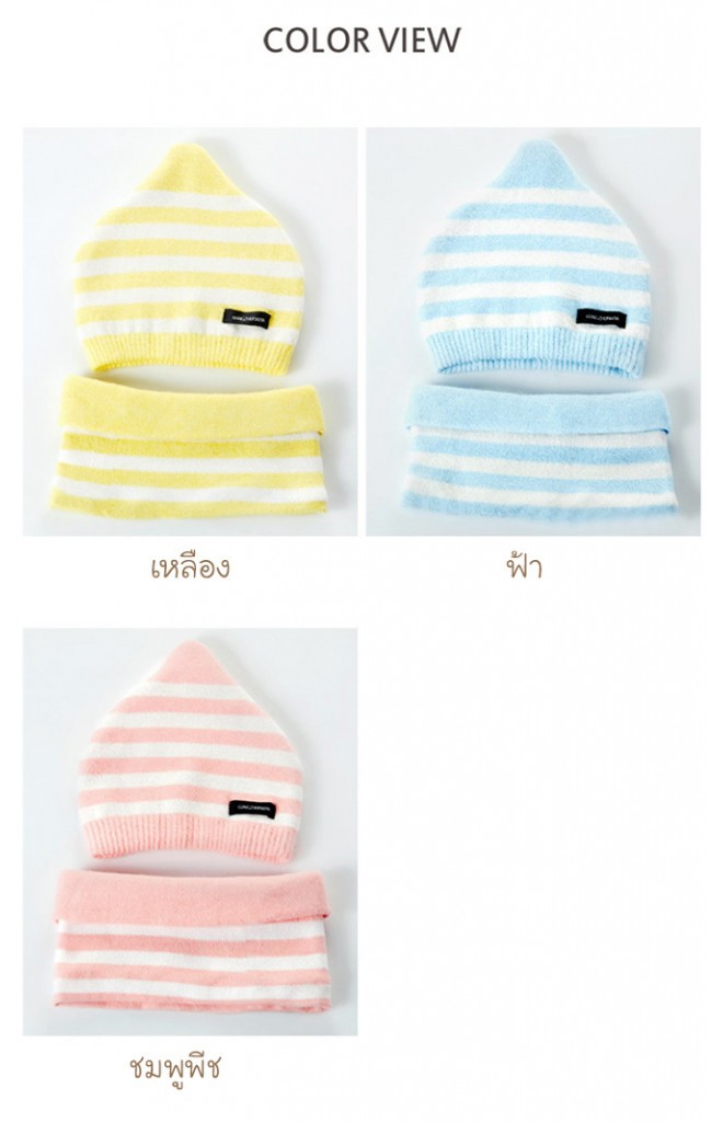 เซ็ตหมวกเด็กยอดแหลมลายขวางมาพร้อมผ้าสวมคอ GZMM