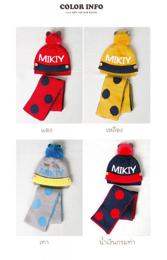 เซ็ตหมวกไหมพรมปักอักษร MIKIY และรูปมิกกี้ มาพร้อมผ้าพันคอ GZMM