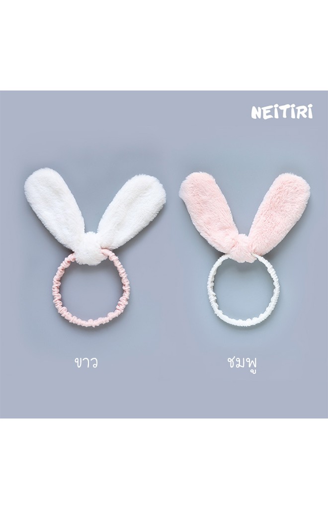 สายคาดผมหูกระต่ายใหญ่ หูกระต่ายผ้านุ่มฟู Angel Neitiri