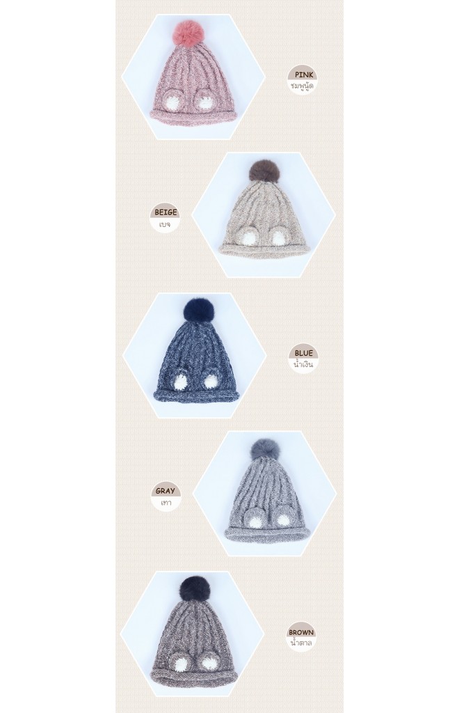 หมวกไหมพรมสีเหลือบหน้าแต่งหูกลมๆ น่ารัก
