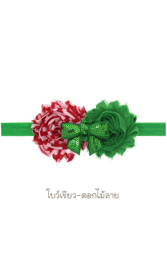 สายคาดผมดอกไม้คู่แต่งโบว์เล็ก โทนเขียว-แดง