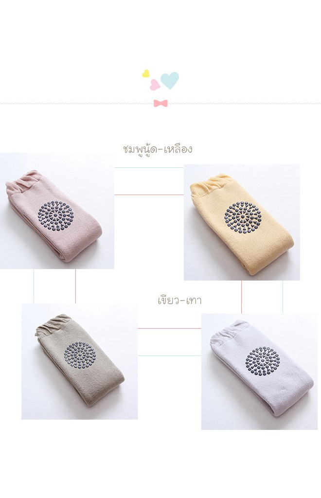 ถุงเท้าเด็กหัดคลานข้อยาวแบบหนา หัวเข่ามีกันลื่น กล่อง 2 คู่