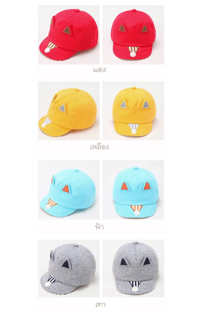 หมวกแก๊ปจิ้งจอก ใต้หมวกปัก Happy จาก GZMM