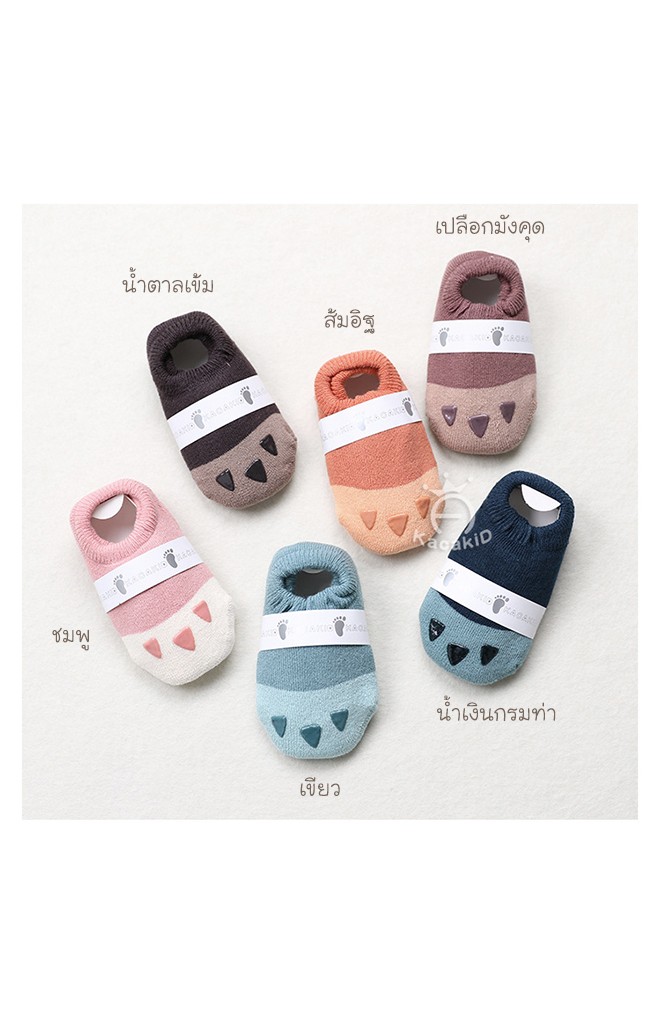 ถุงเท้าเด็กแบบหนาลายเล็บสัตว์ จาก Kacakid