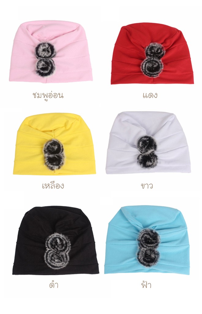 หมวกสาวน้อยแต่งปอมปอมขนมิ้งคู่