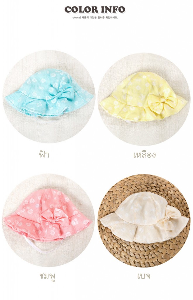 หมวกสาวน้อยลายดอกซี่ แต่งโบว์น่ารัก