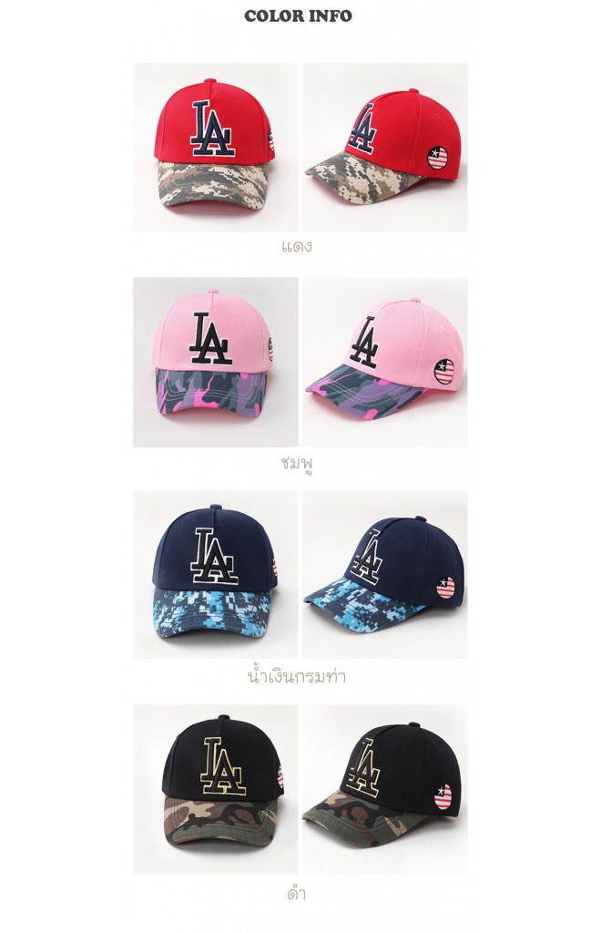 หมวกแก๊ปปัก LA ปีกหมวกลายพลาง GZMM