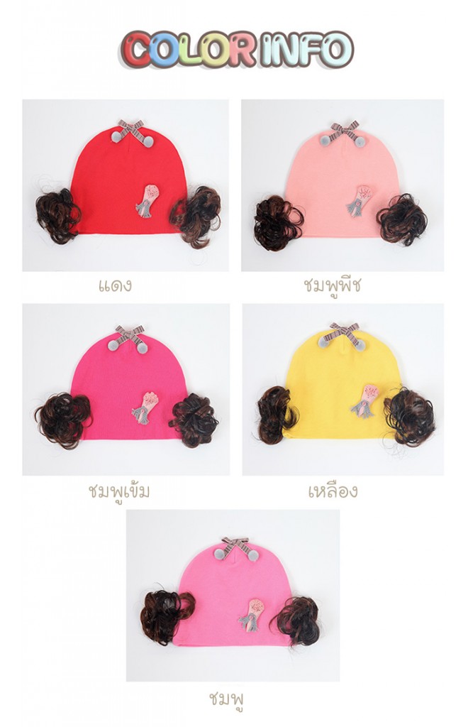 หมวกปอยผมแต่งช่อดอกไม้ ด้านบนแต่งโบว์ TIANYIBEAR