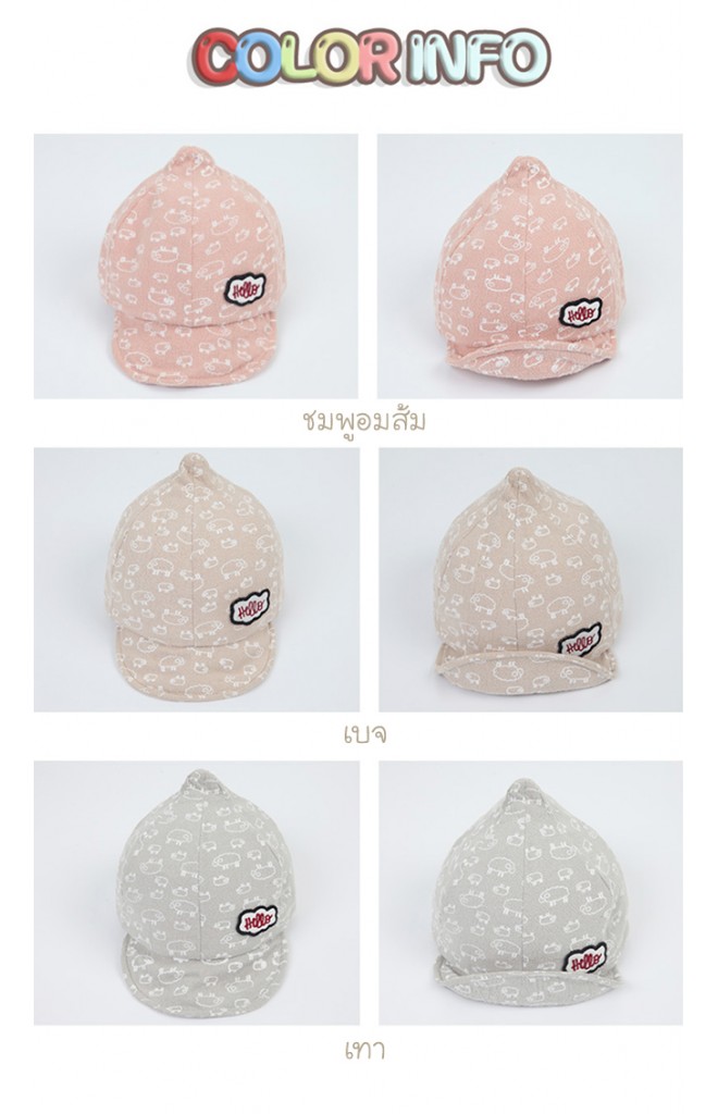 หมวกแก๊ปยอดแหลมลายแกะ ปัก Hello จาก TIANYIBEAR