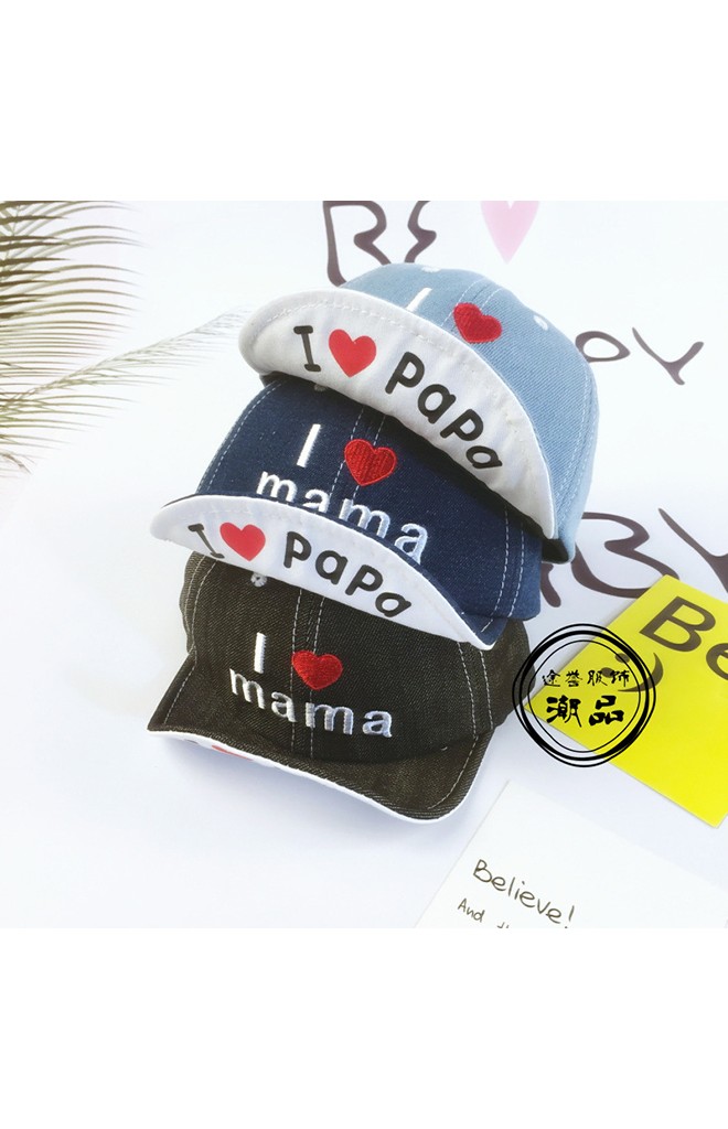 หมวกแก๊ปยีนส์ปัก I ♡ mama ใต้หมวกปัก I ♡ papa