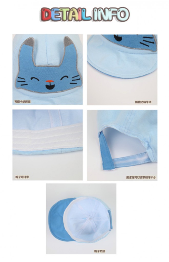 หมวกแก๊ปแต่งหน้าแมวน้อย TIANYIBEAR