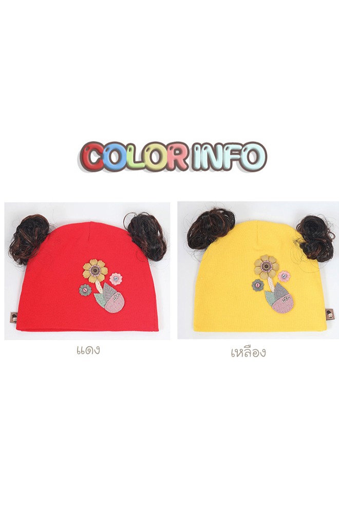 หมวกปอยผมผ้ายืดแต่งช่อดอกไม้ ปอยผมด้านบน TIANYIBEAR
