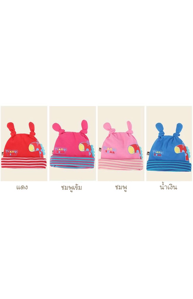 หมวกยีราฟ หมวกบีนนี่เด็กเล็กลายน่ารักTAINYIBEAR