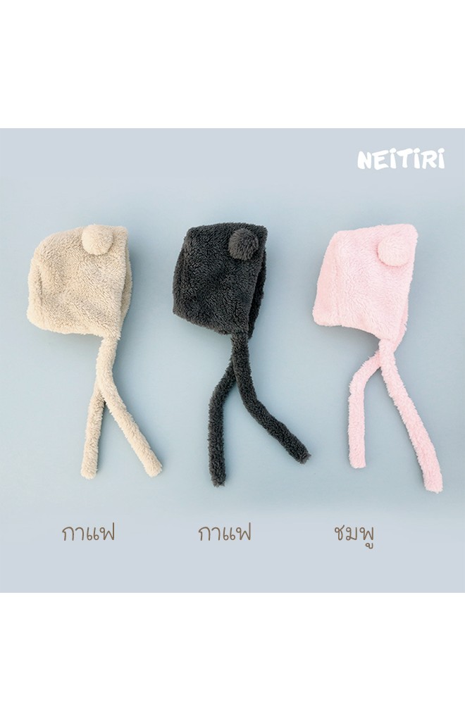 หมวกบอนเนตแต่งปอมปอมน่ารัก จาก Angel Neitiri