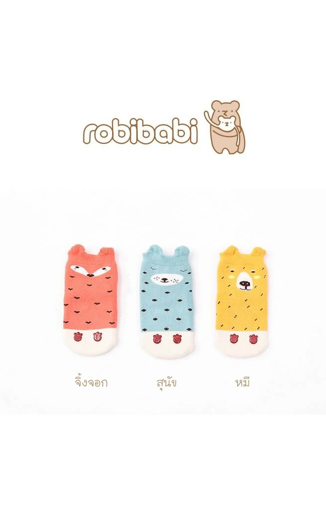 ถุงเท้าเด็กแบบหนาลายจิ้งจอก หมี และ สุนัข มีกันลื่น