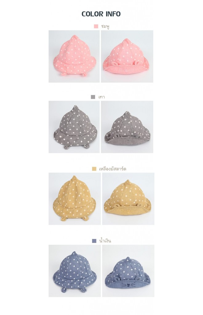 หมวก Bucket ลายจุดปักหนวดแมวเหมียว