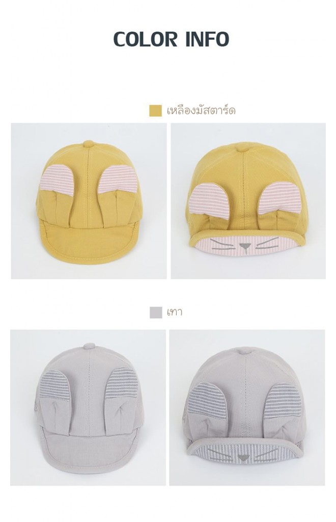 หมวกแก๊ปกระต่ายหูยาวน่ารัก ปีกหมวกโครงอ่อนพับได้
