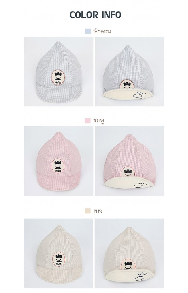 หมวกแก๊ปยอดแหลมลายตาราง ปัก Hello