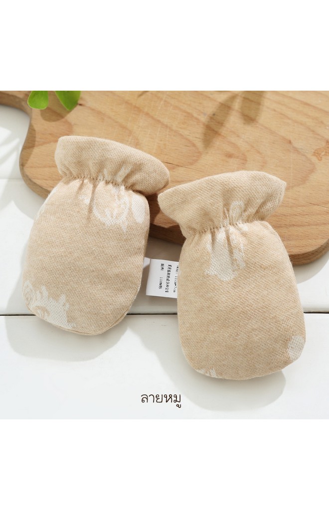 ถุงมือเด็กผ้าฝ้าย jacquard สีเบจลายน่ารัก