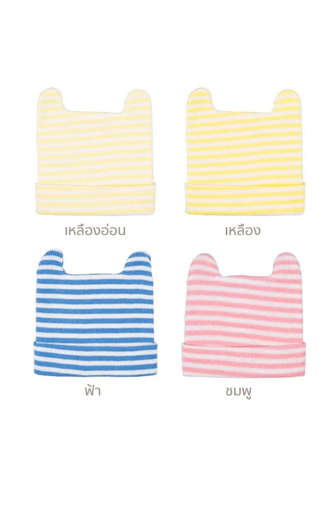 หมวกบีนนี่เด็กพับขอบลายขวาง