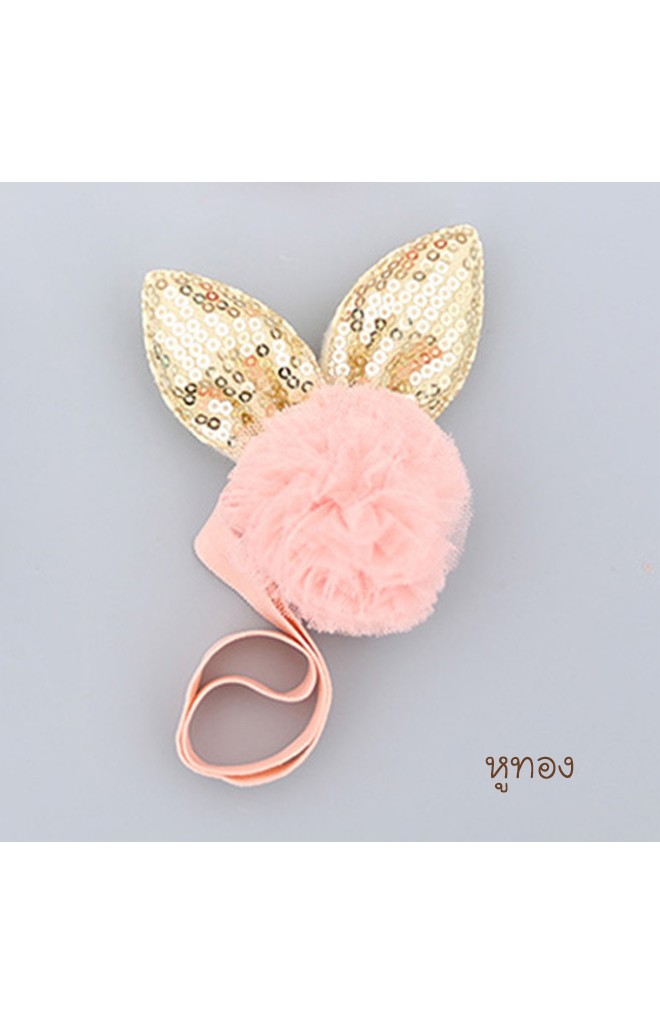 สายคาดผมปอมปอมแต่งหูกระต่าย จาก Angel Neitiri