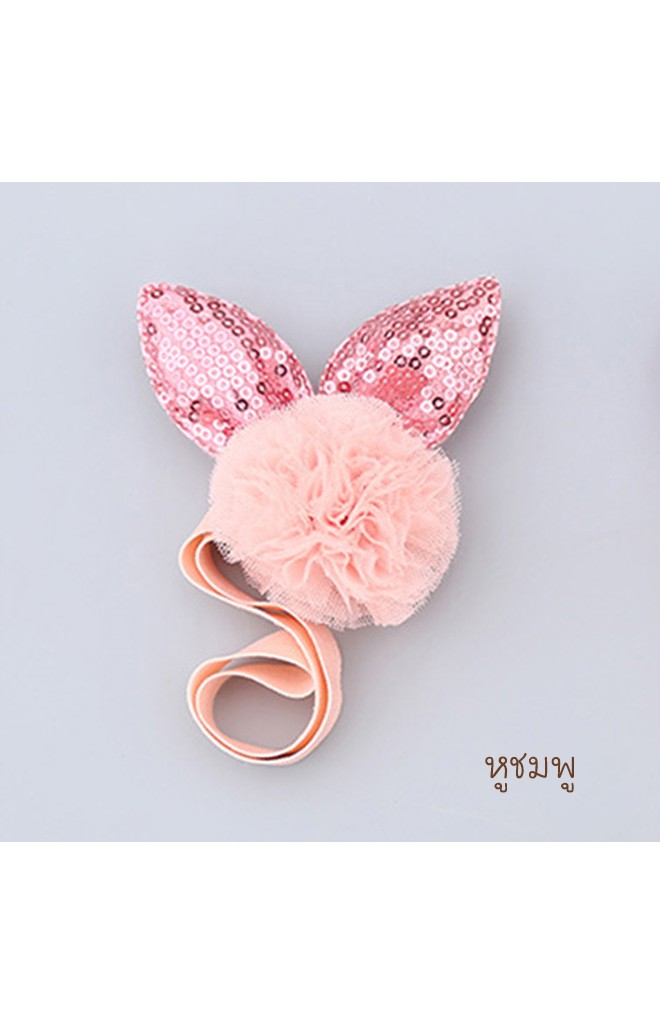 สายคาดผมปอมปอมแต่งหูกระต่าย จาก Angel Neitiri