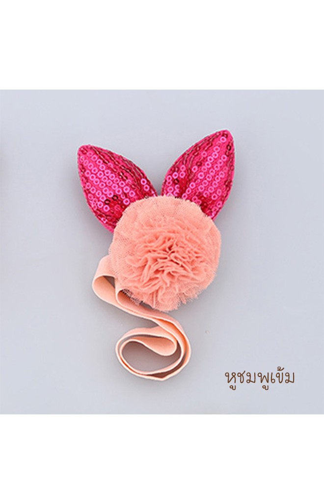 สายคาดผมปอมปอมแต่งหูกระต่าย จาก Angel Neitiri