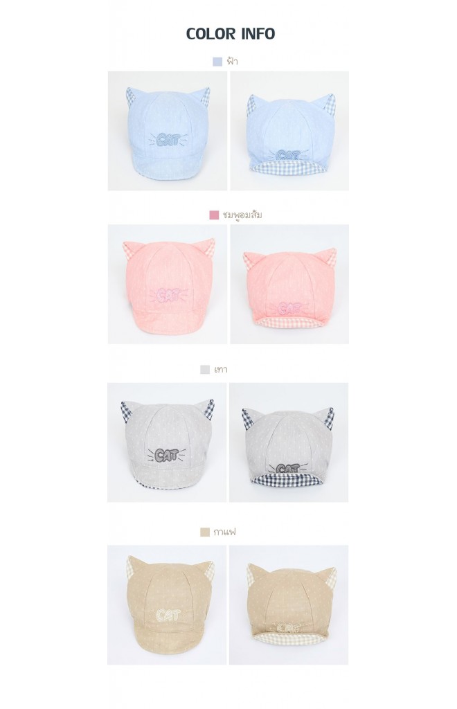 หมวกแก๊ปผ้าฝ้ายเด็กเล็ก ปักอักษร CAT