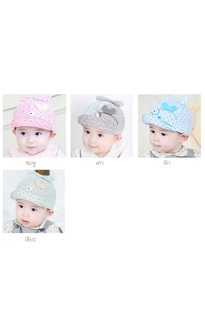 หมวกแก๊ปลายเดซี่ปักรูปปลาน้อย ด้านบนแต่งโบว์น่ารัก TIANYIBEAR