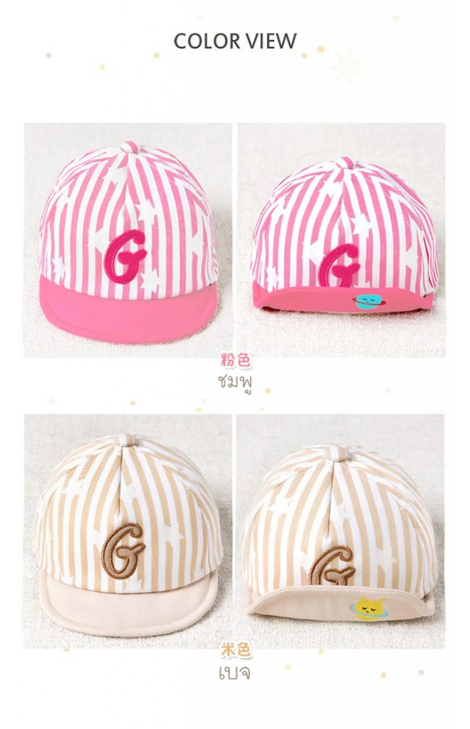 หมวกแก๊ปเด็กลายทางและดาว ปักอักษร G จาก GZMM