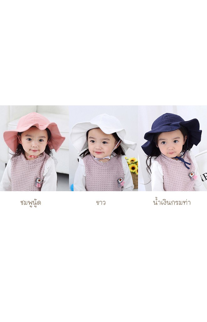 หมวกกันแดดสาวน้อยมีเชือกผูกใต้คาง