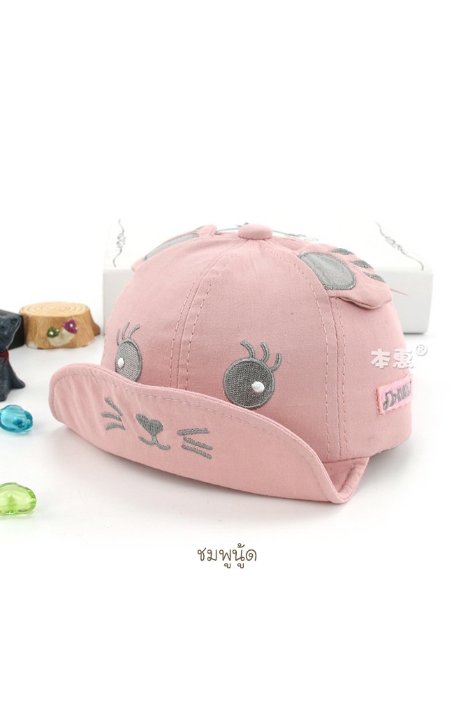หมวกแก๊ปหน้าเสือน้อย จาก KUKUJI