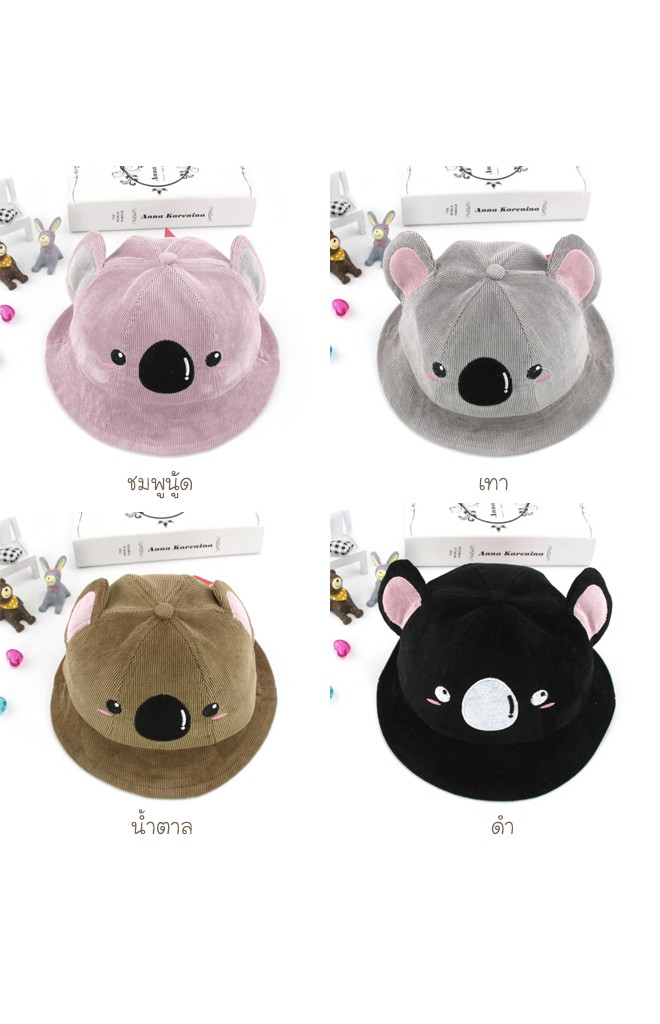หมวกปีกรอบผ้าลูกฟูกหน้าหมีโคอาลา KUKUJI
